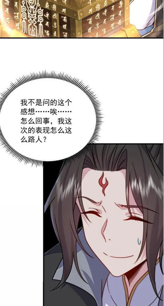192 越级渡劫 第8页