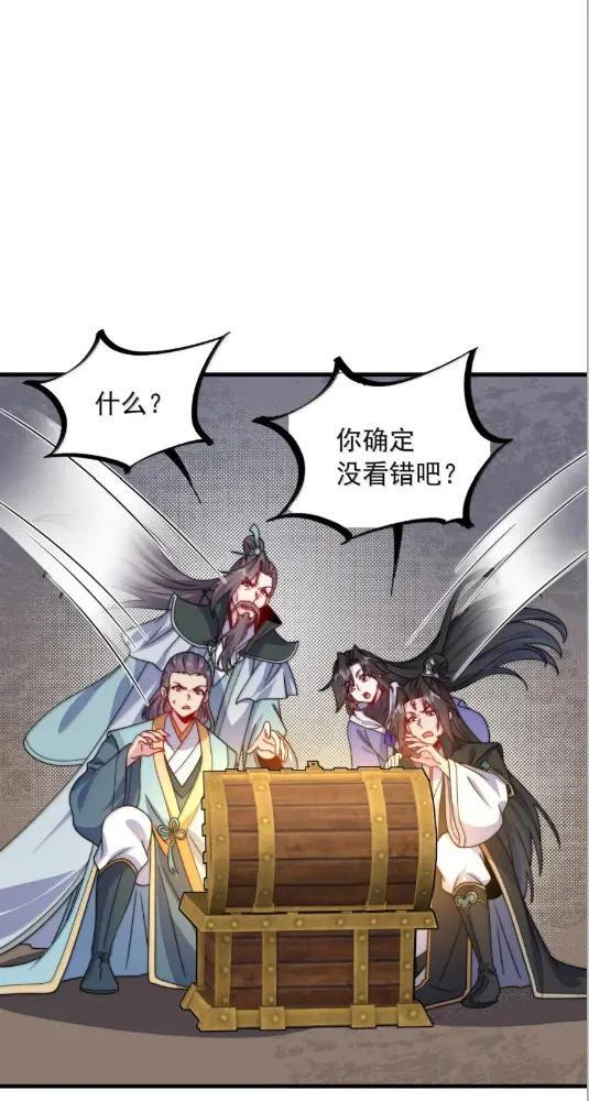 192 越级渡劫 第15页