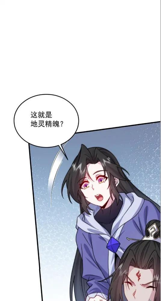192 越级渡劫 第16页