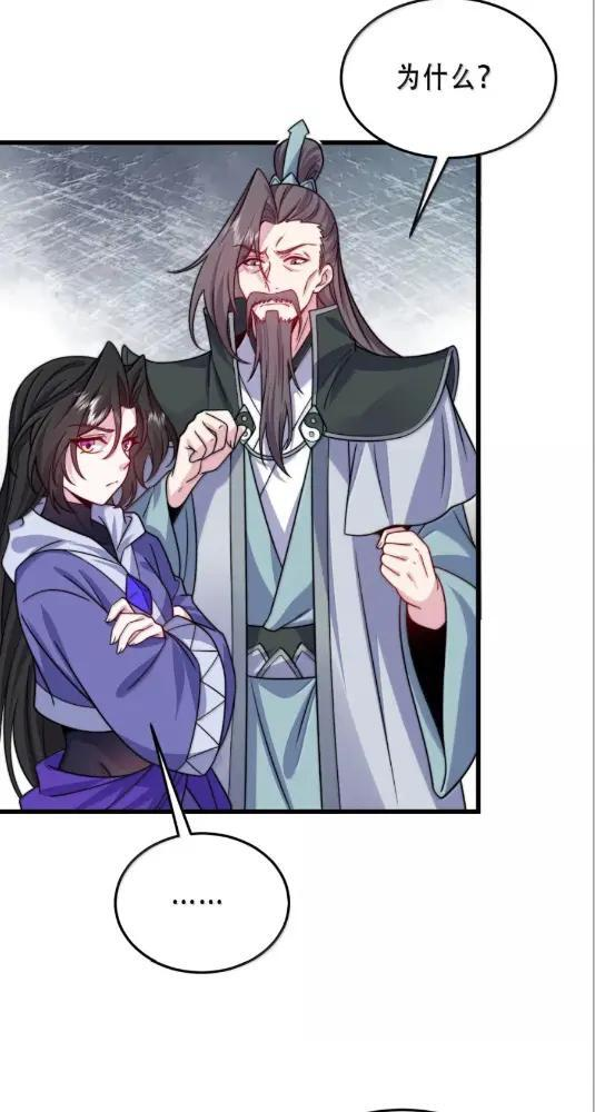192 越级渡劫 第22页