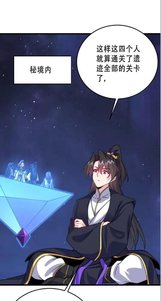 192 越级渡劫 第31页