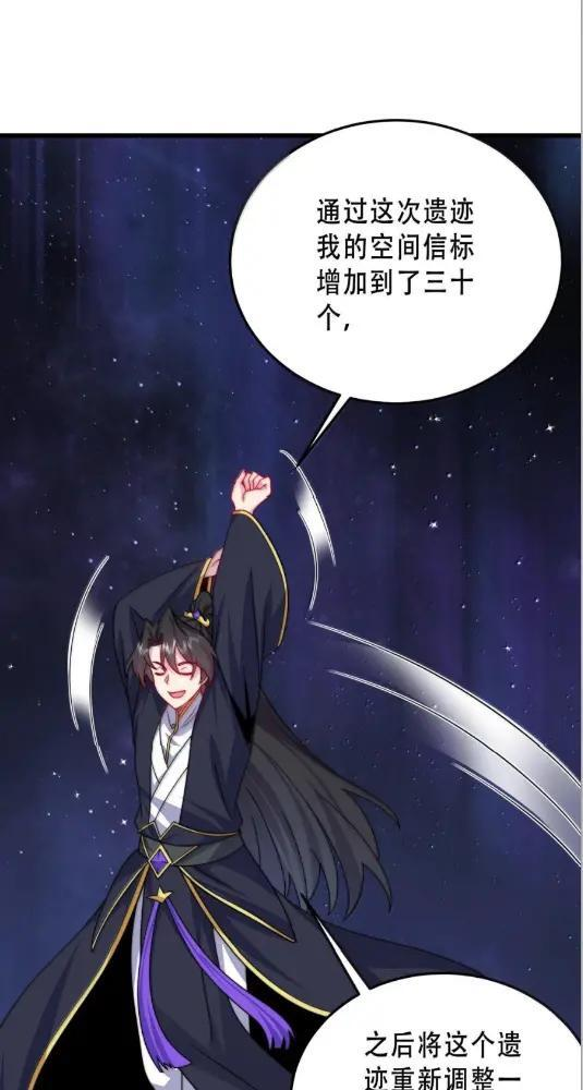 192 越级渡劫 第33页