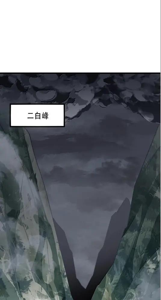 192 越级渡劫 第36页