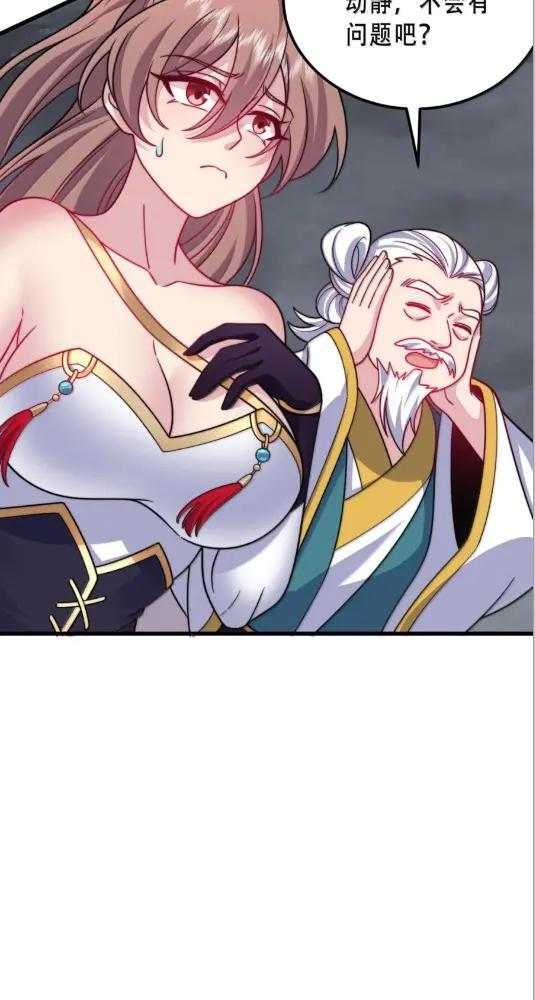 192 越级渡劫 第50页