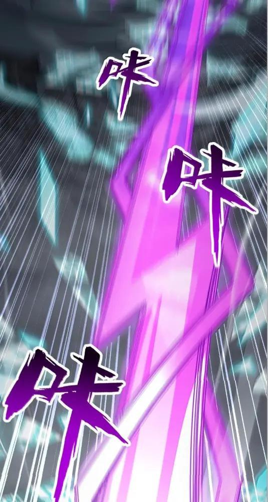 192 越级渡劫 第56页