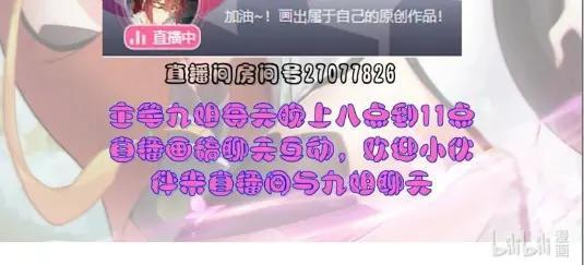 192 越级渡劫 第62页