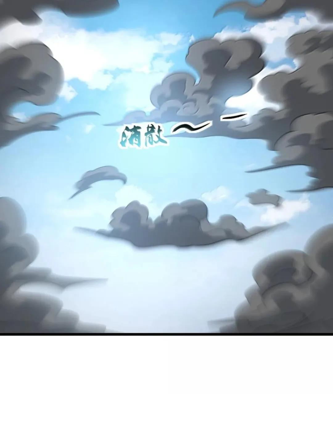 193 冬月璃她正常个鬼 第2页