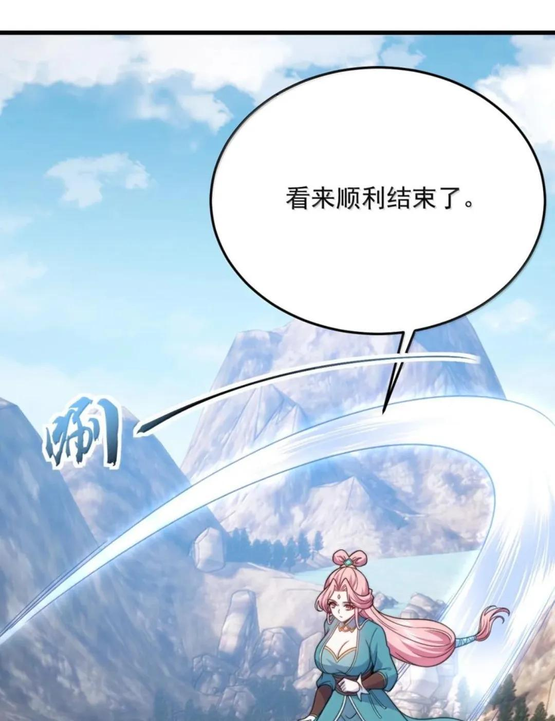 193 冬月璃她正常个鬼 第3页