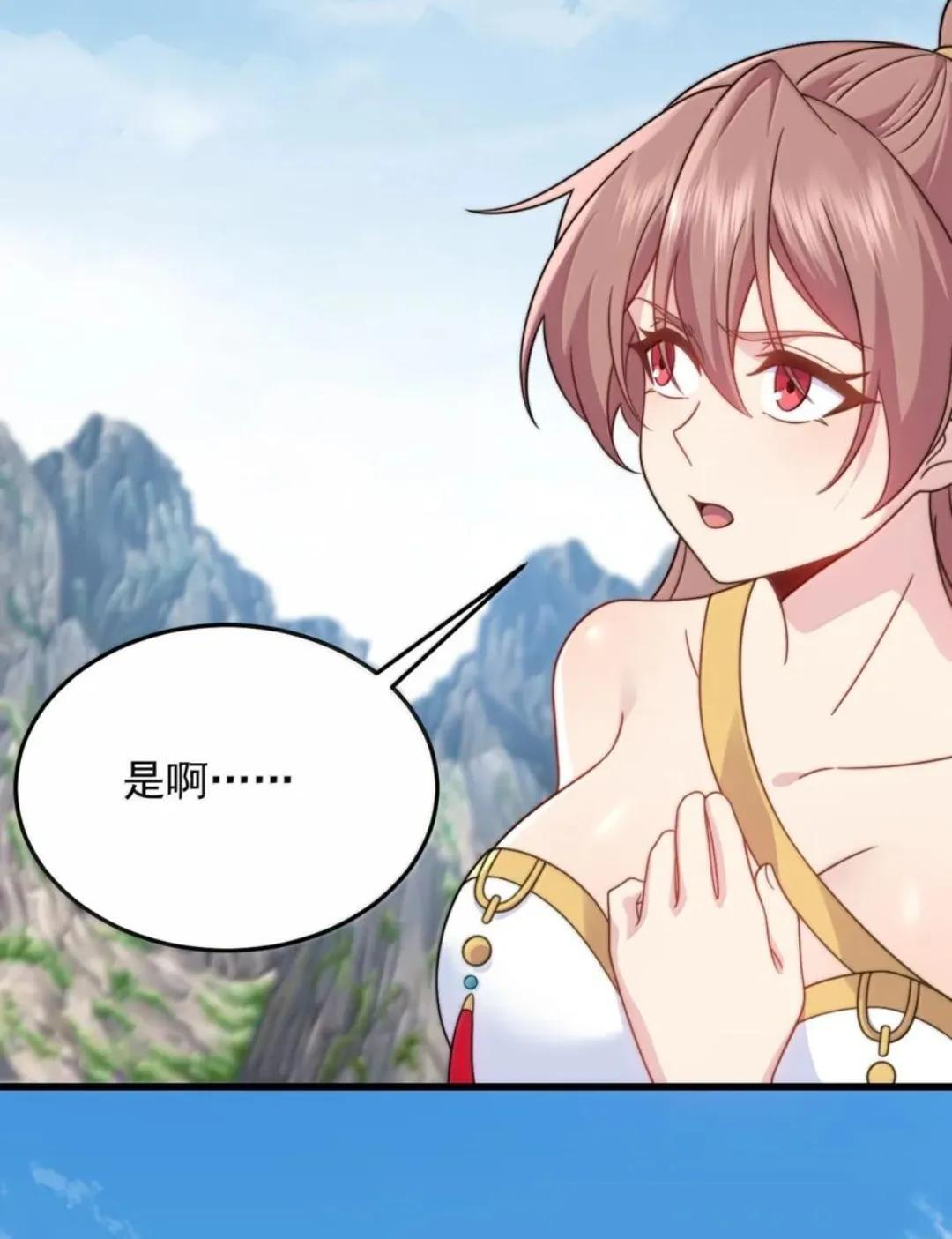 193 冬月璃她正常个鬼 第6页