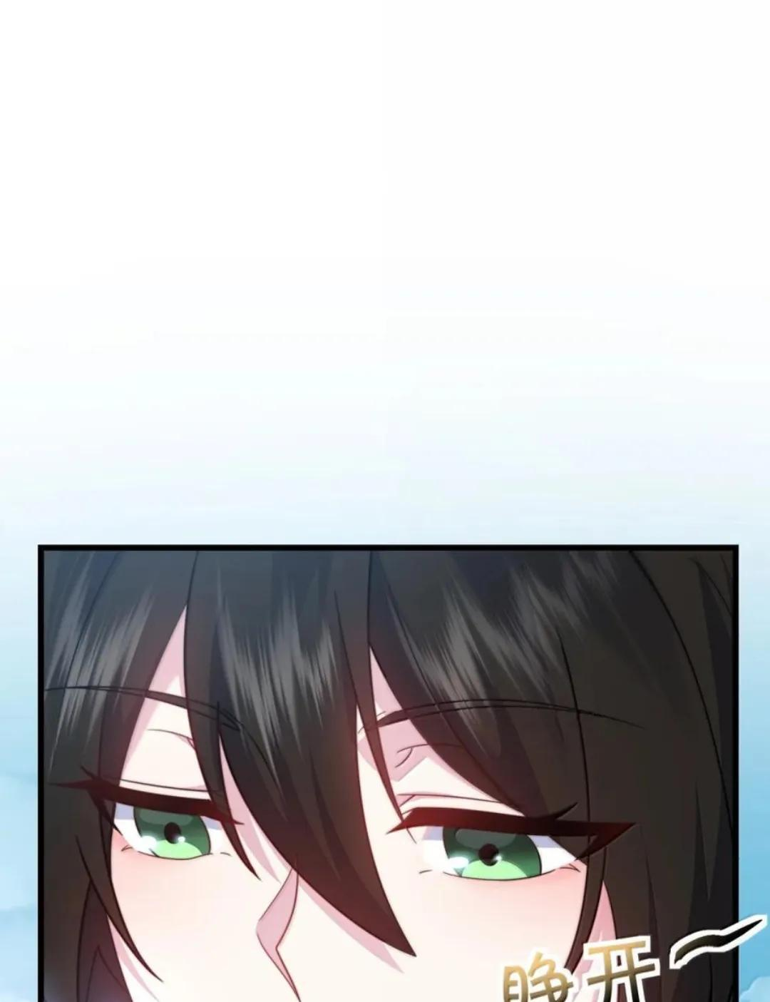 193 冬月璃她正常个鬼 第15页