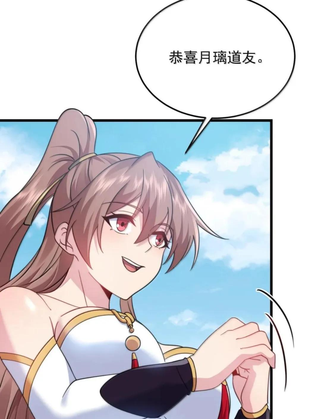 193 冬月璃她正常个鬼 第19页