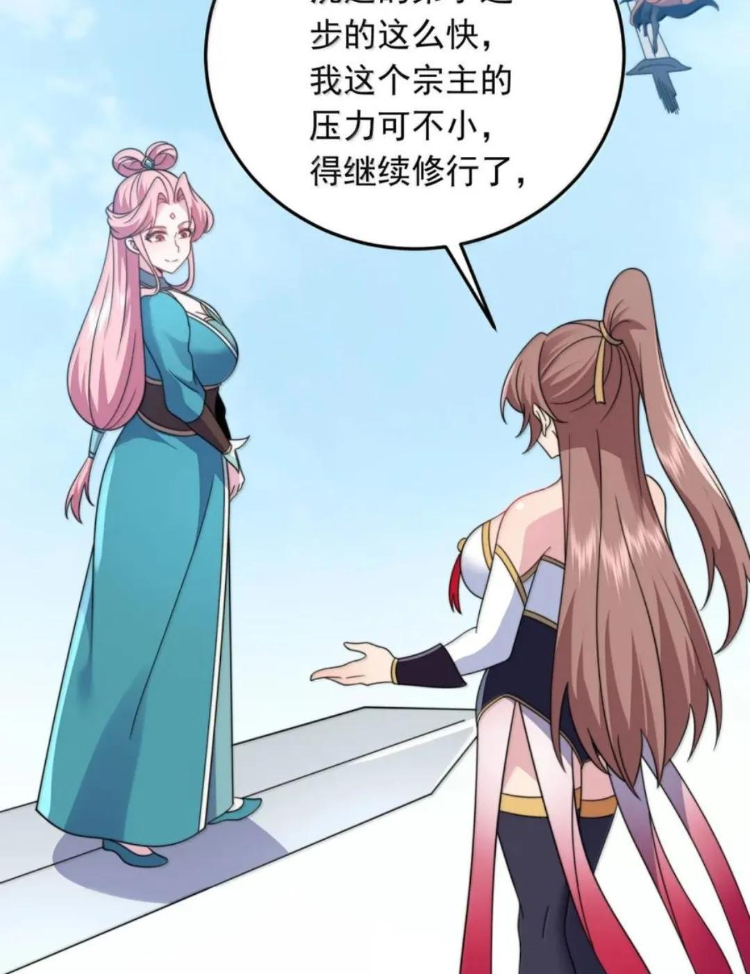 193 冬月璃她正常个鬼 第23页