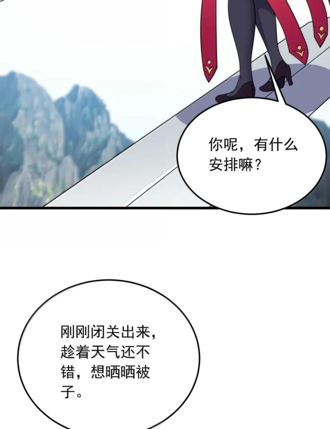 193 冬月璃她正常个鬼 第24页