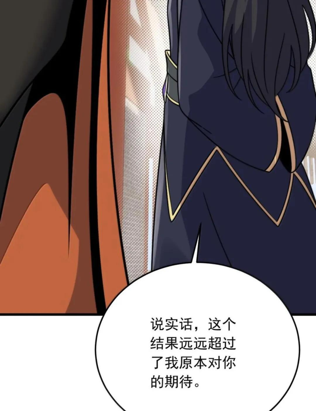 193 冬月璃她正常个鬼 第31页