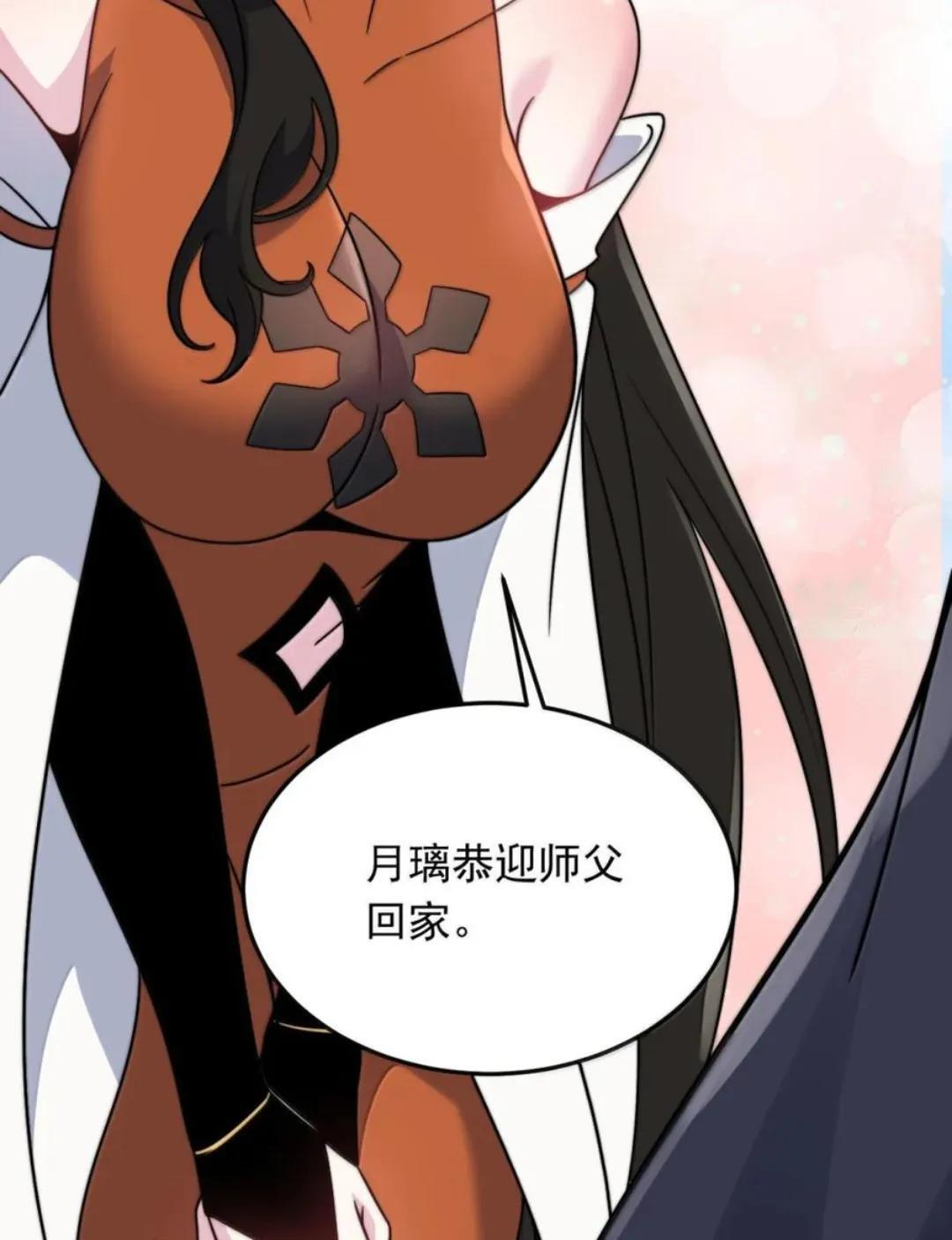 193 冬月璃她正常个鬼 第33页