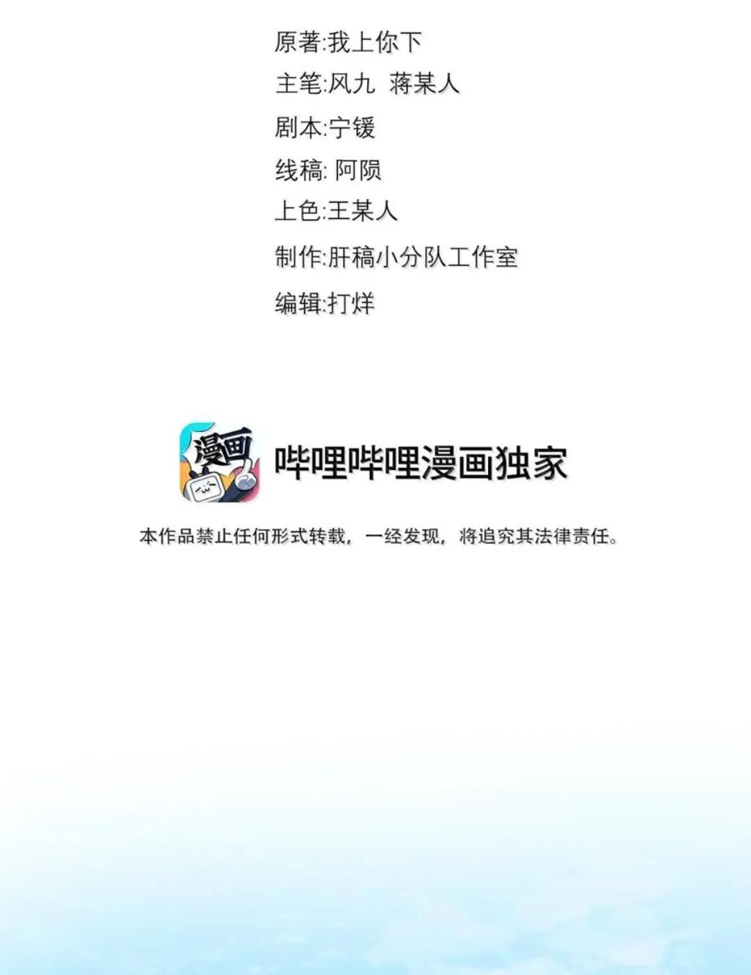 193 冬月璃她正常个鬼 第89页