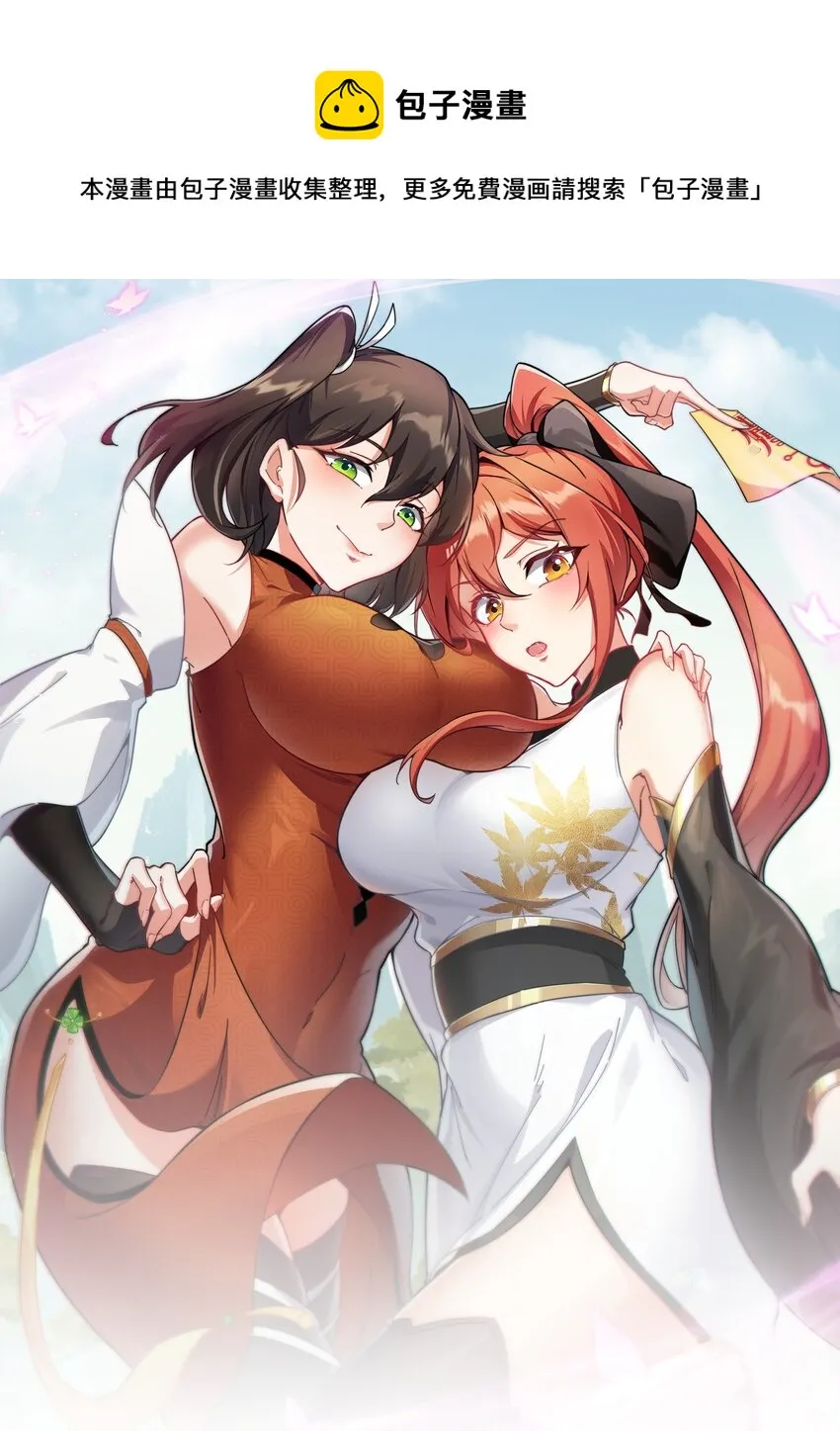 3 第3话 第1页