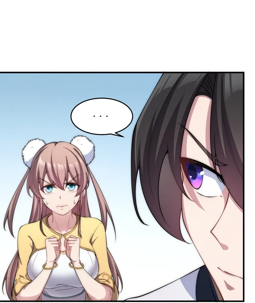 11 第11话 第6页