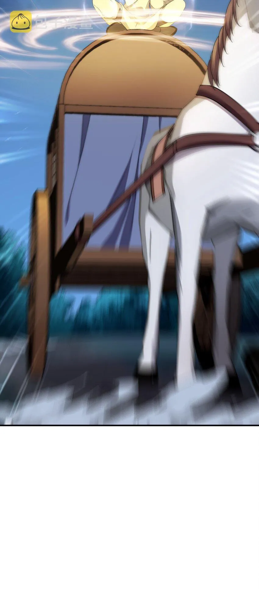 11 第11话 第11页