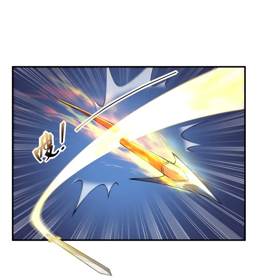 11 第11话 第12页