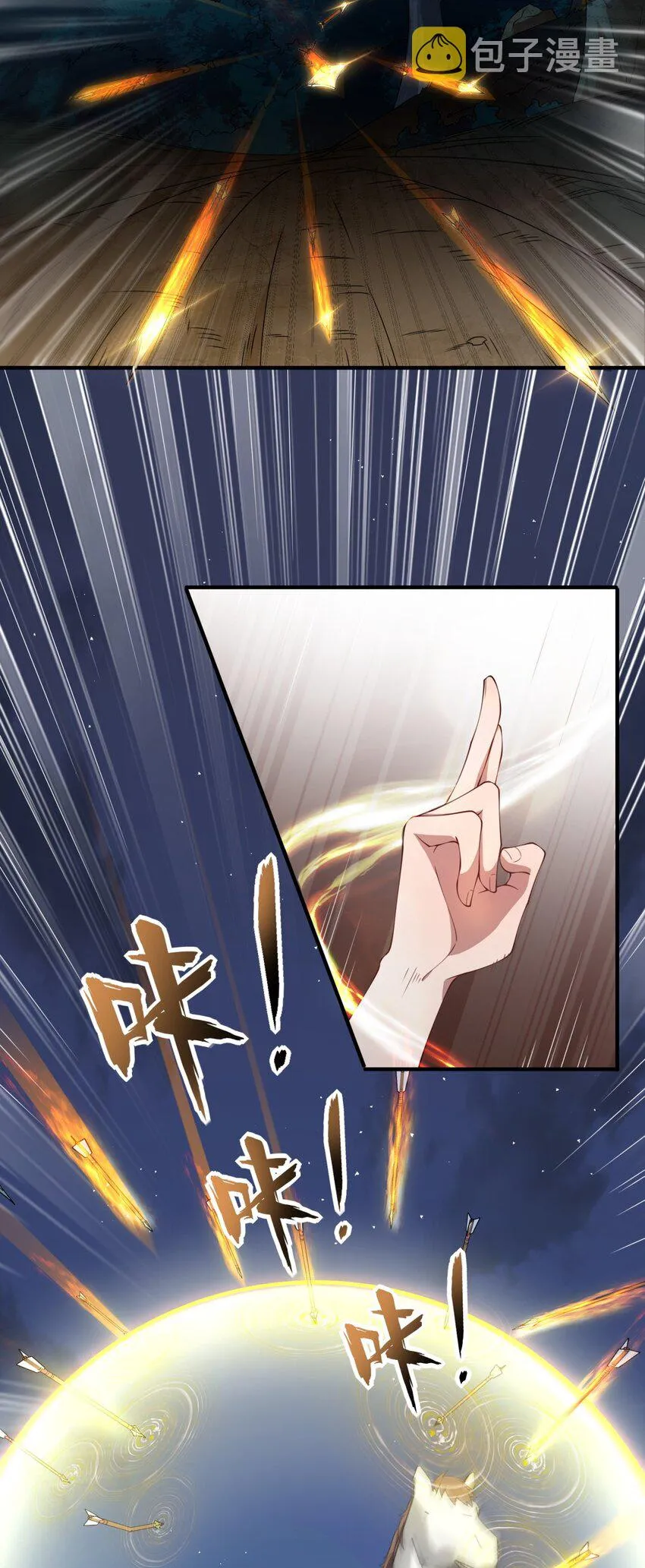 11 第11话 第14页