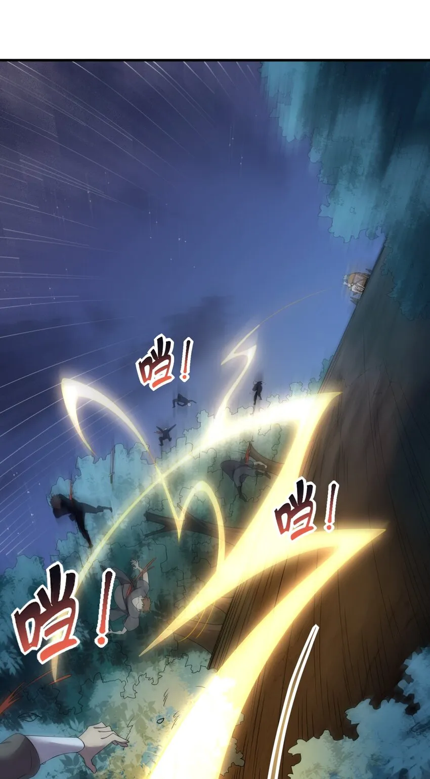 11 第11话 第16页