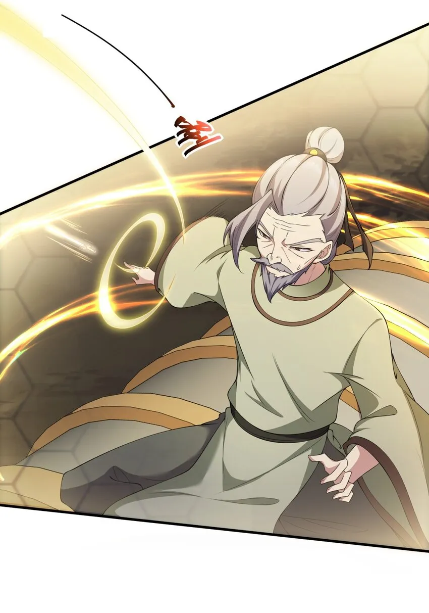 11 第11话 第19页