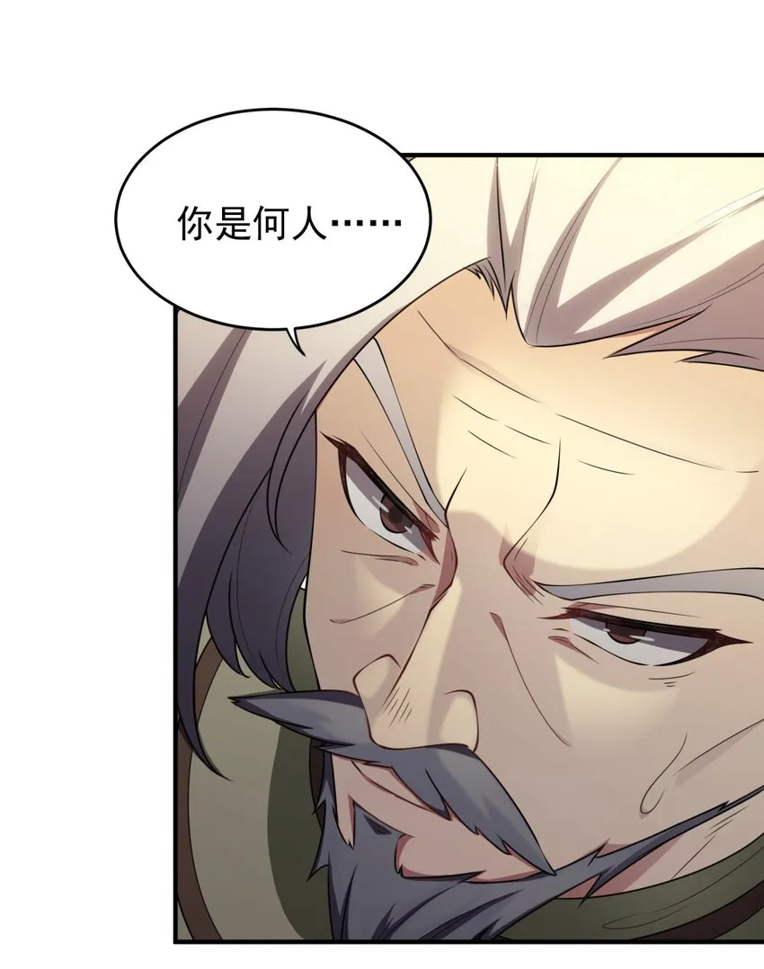 11 第11话 第20页