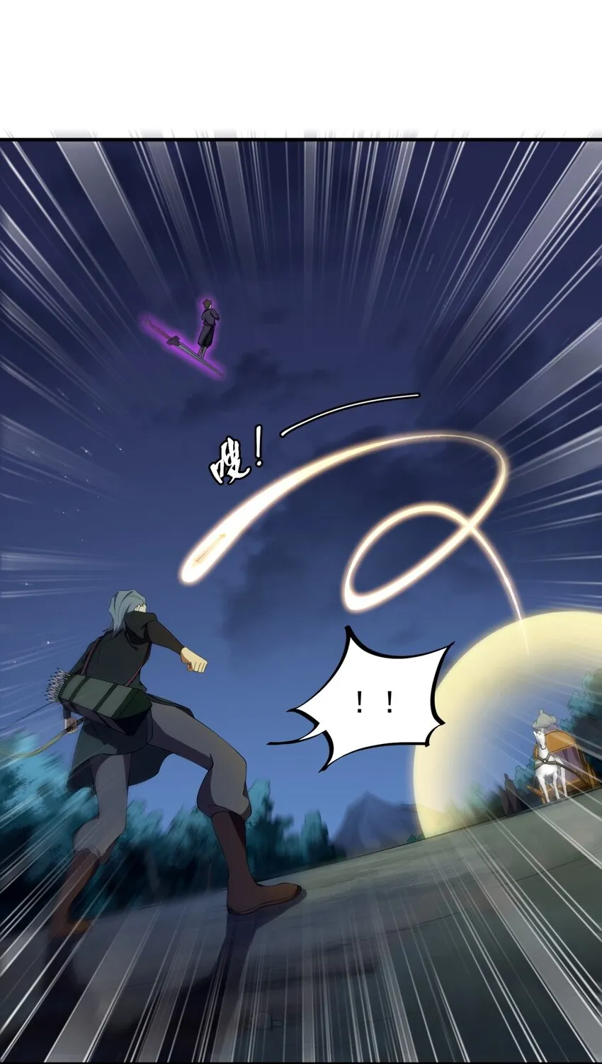 11 第11话 第33页