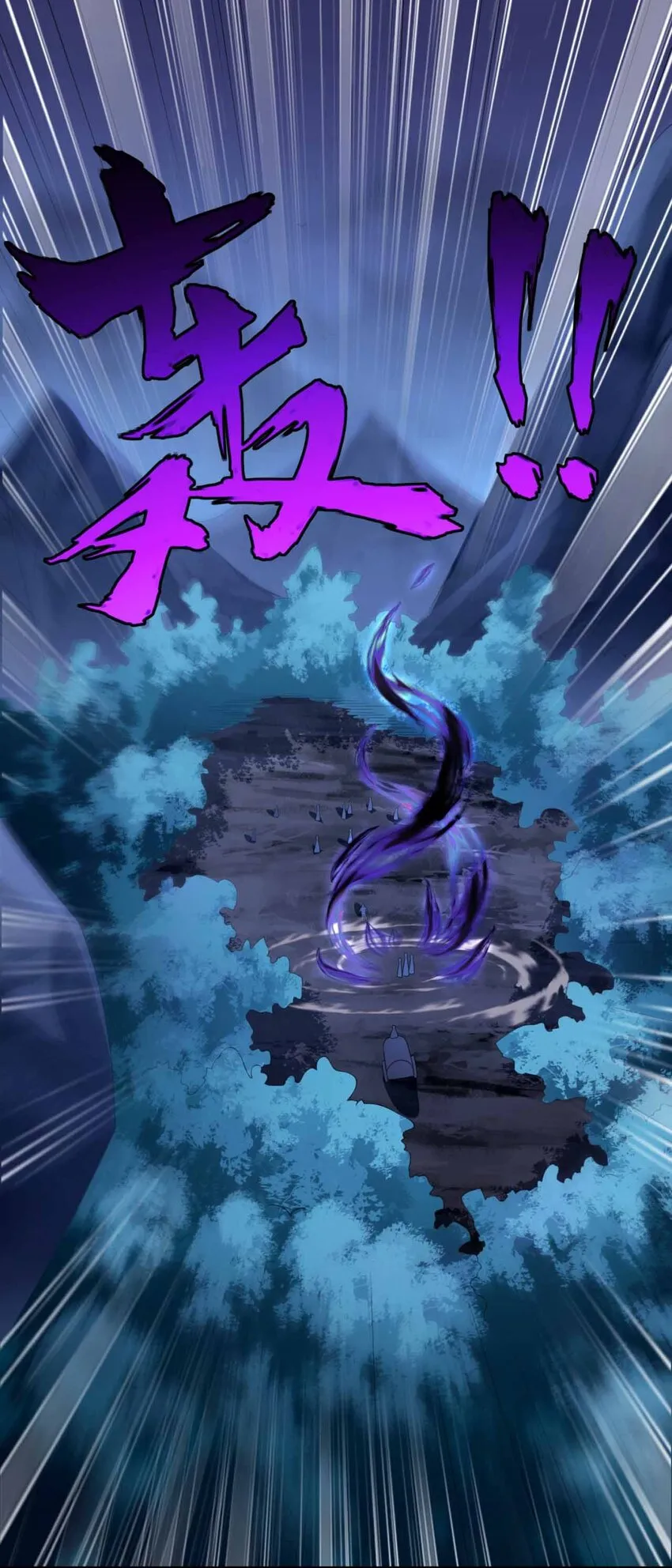 11 第11话 第47页