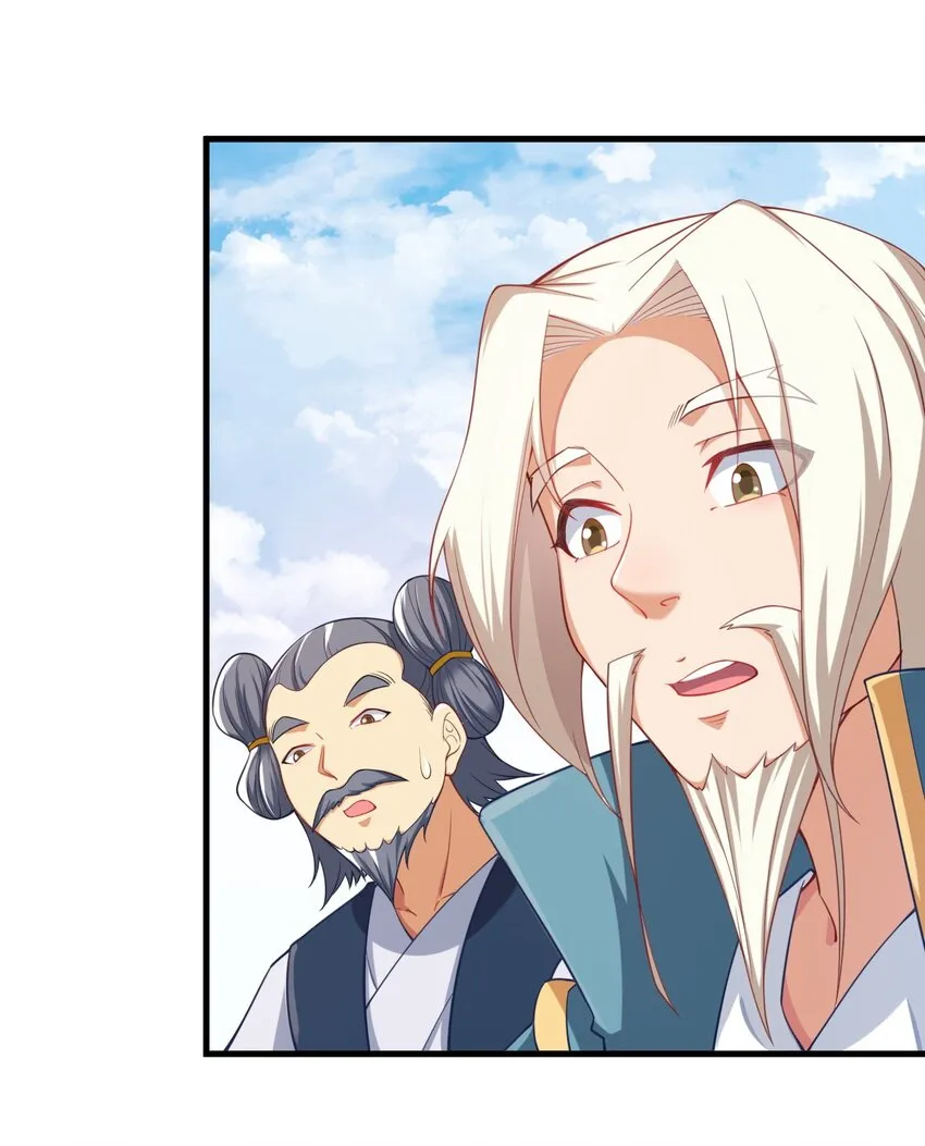 7 第7话 第8页