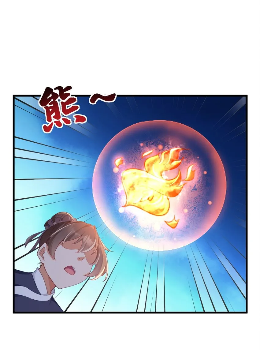 7 第7话 第10页