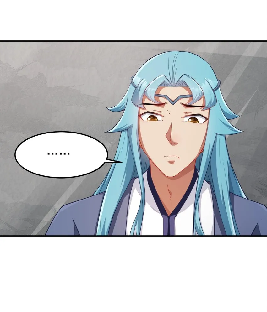 7 第7话 第24页