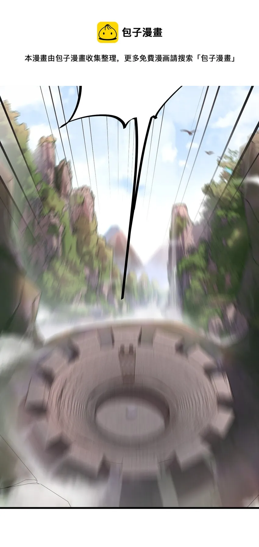 7 第7话 第33页