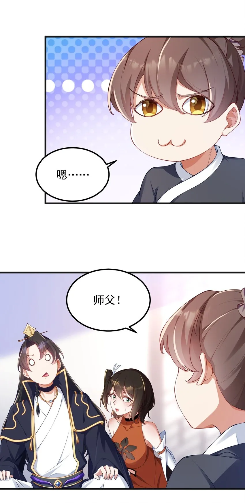 7 第7话 第47页