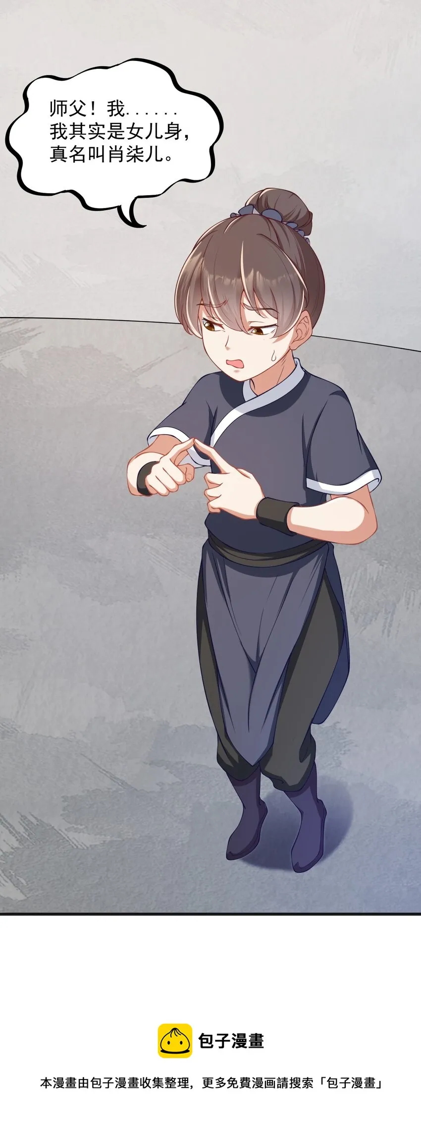 7 第7话 第49页