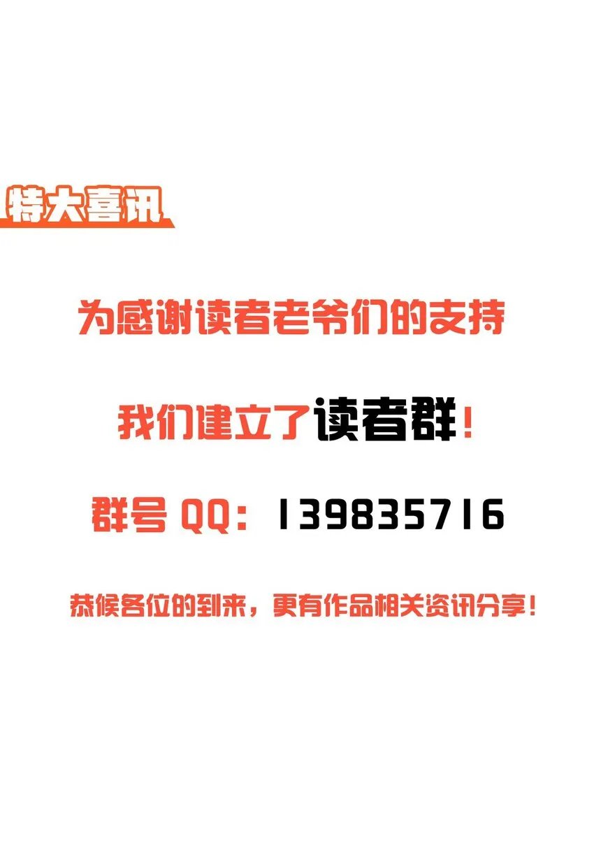 7 第7话 第51页