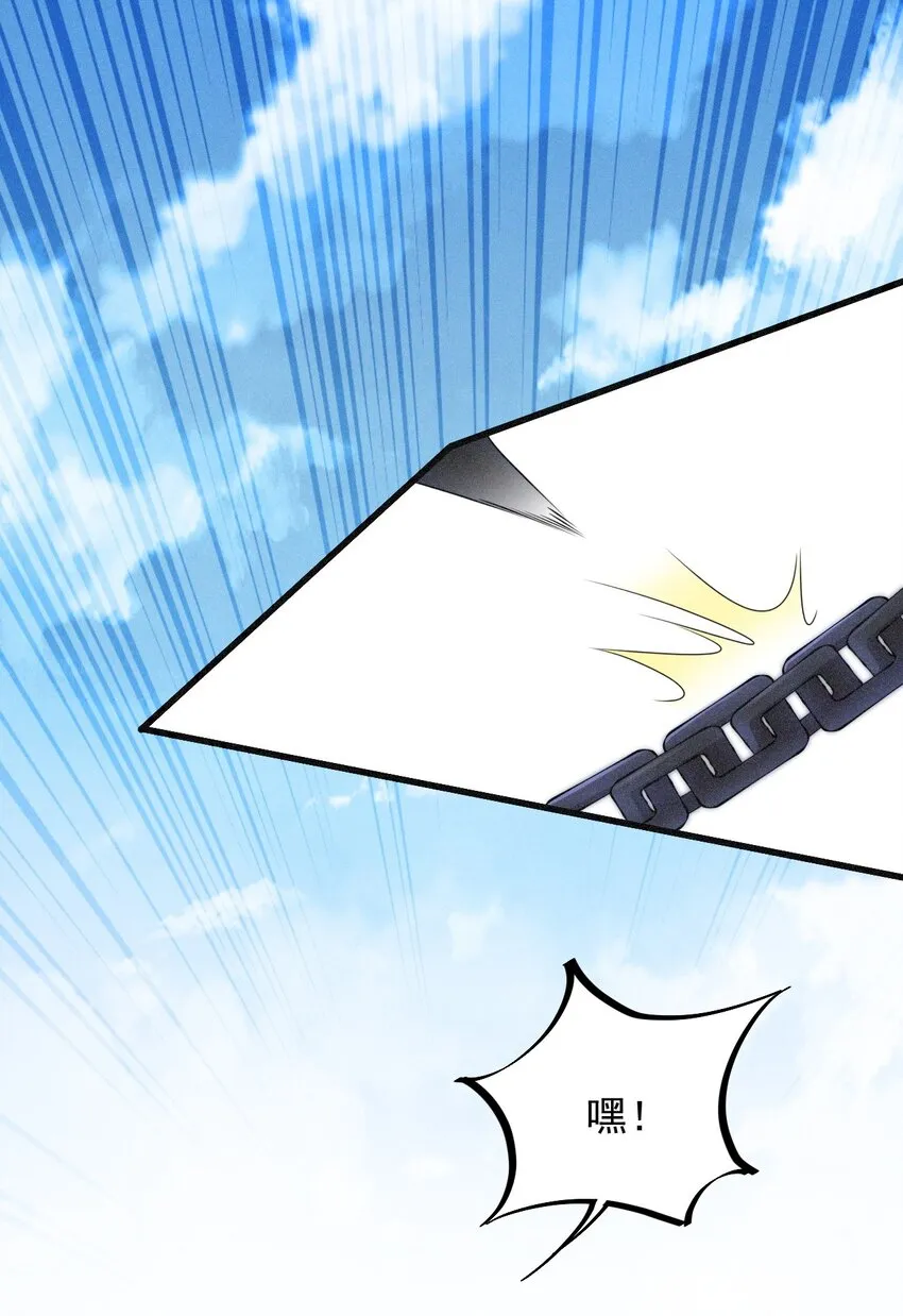 6 第6话 第18页