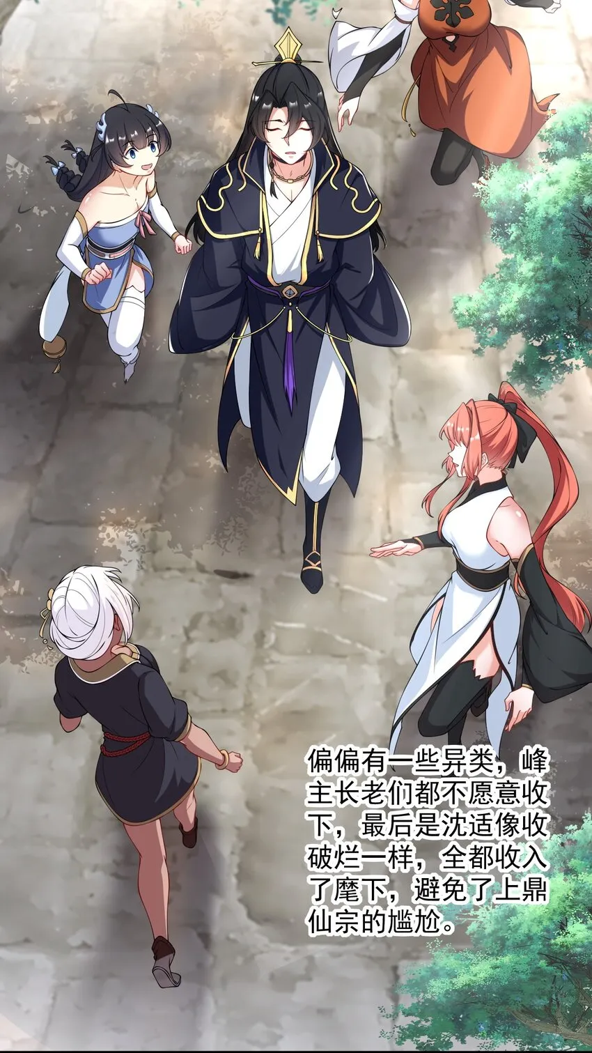 6 第6话 第27页