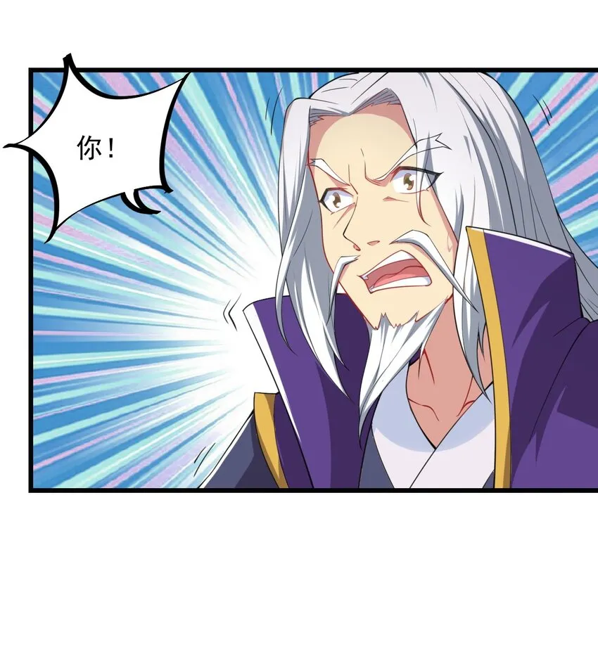 6 第6话 第43页