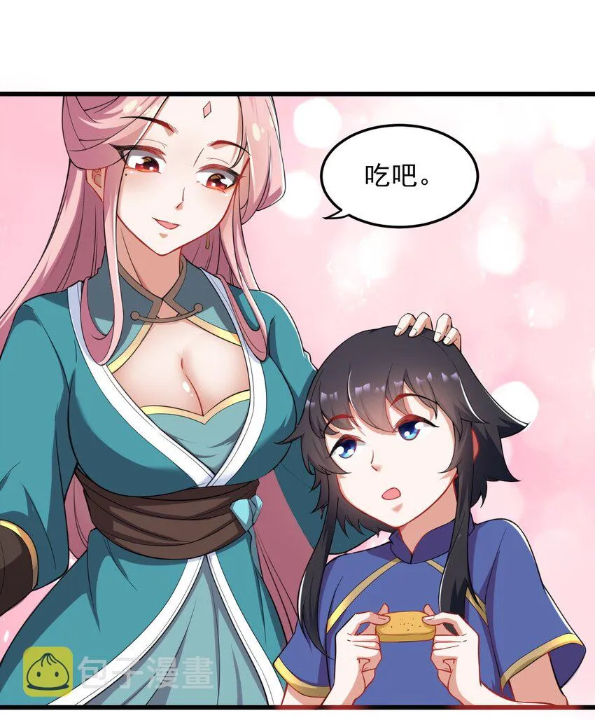 6 第6话 第47页
