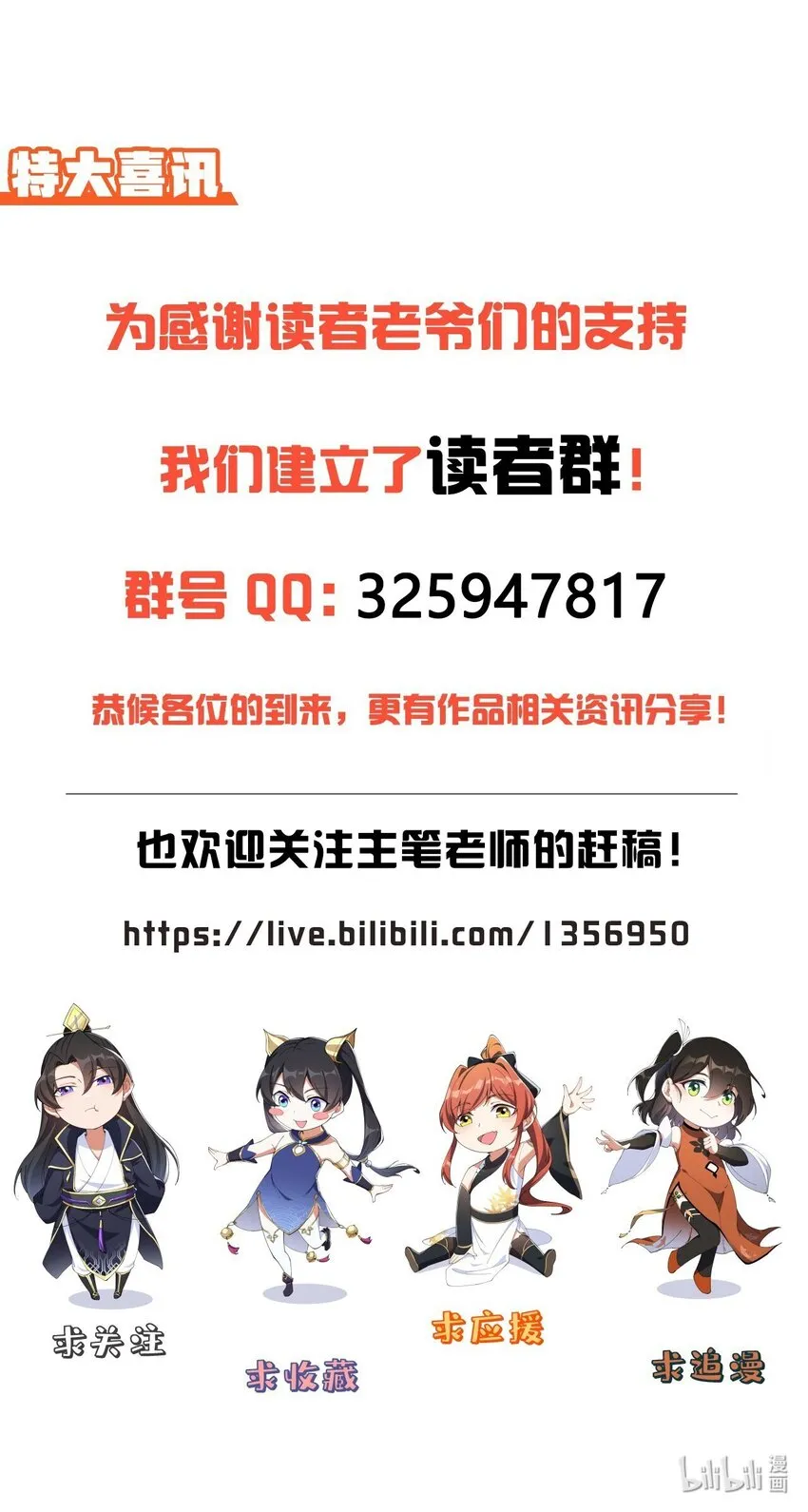 15 第15话 第53页