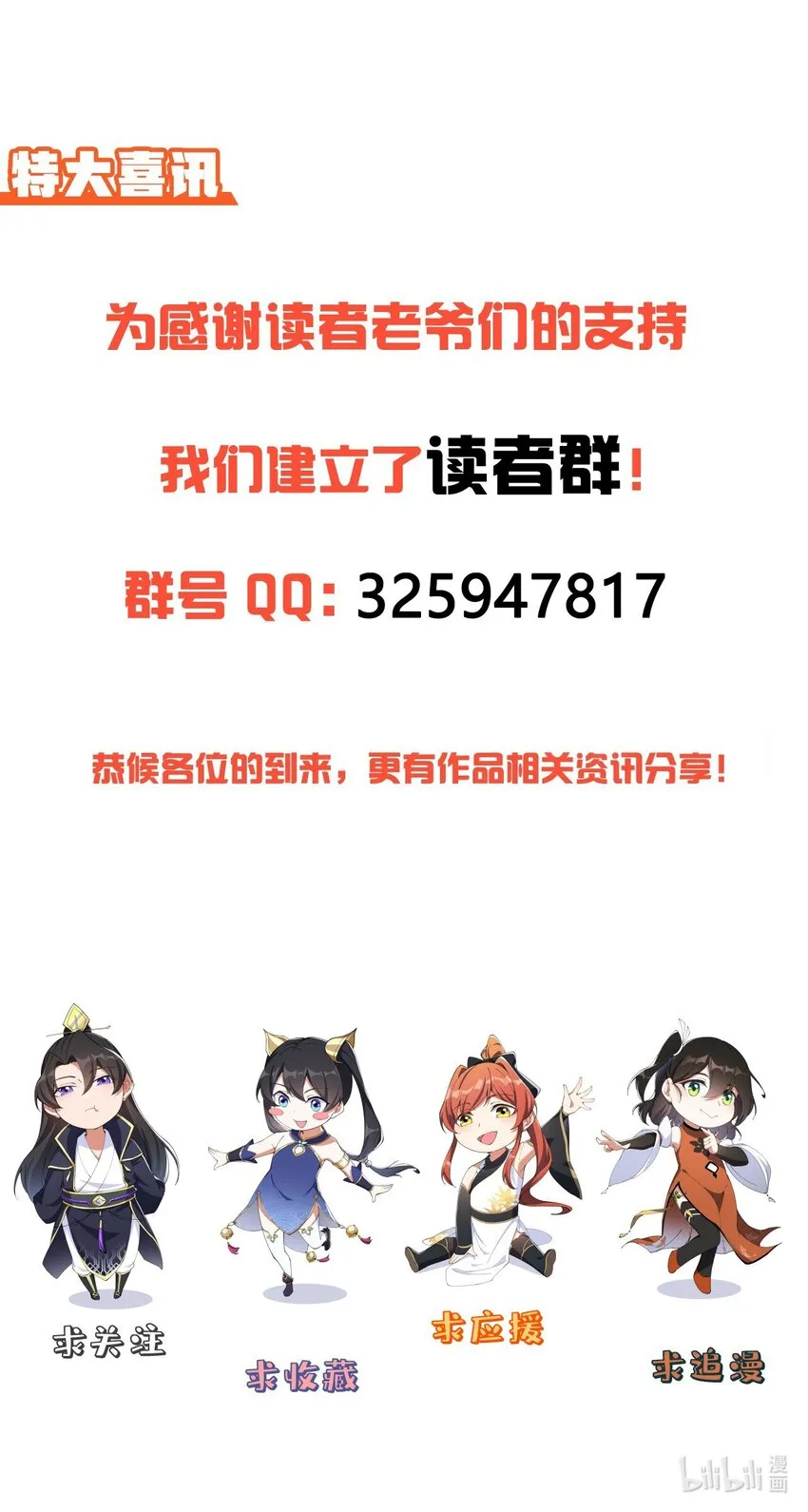 17 第17话 第63页