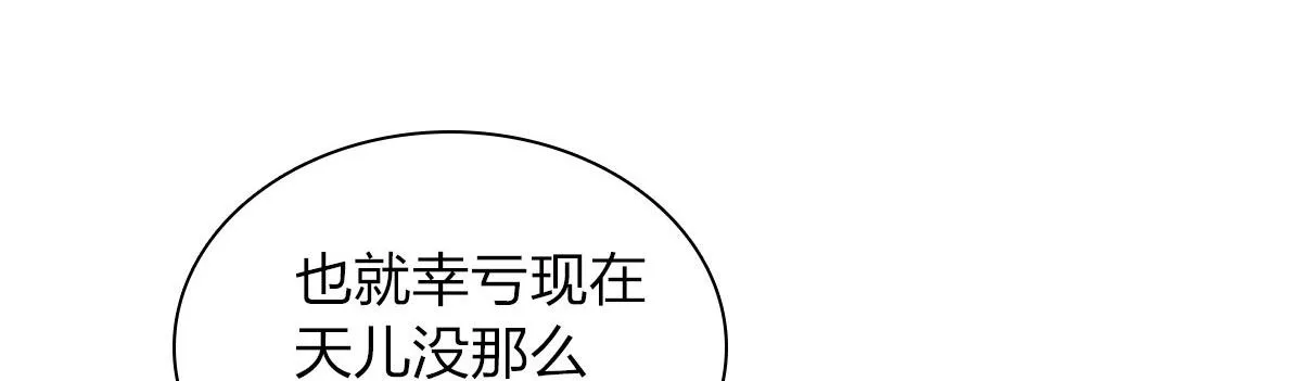 101 第5页