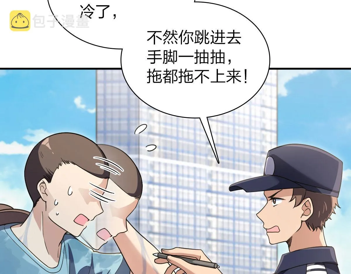 101 第6页