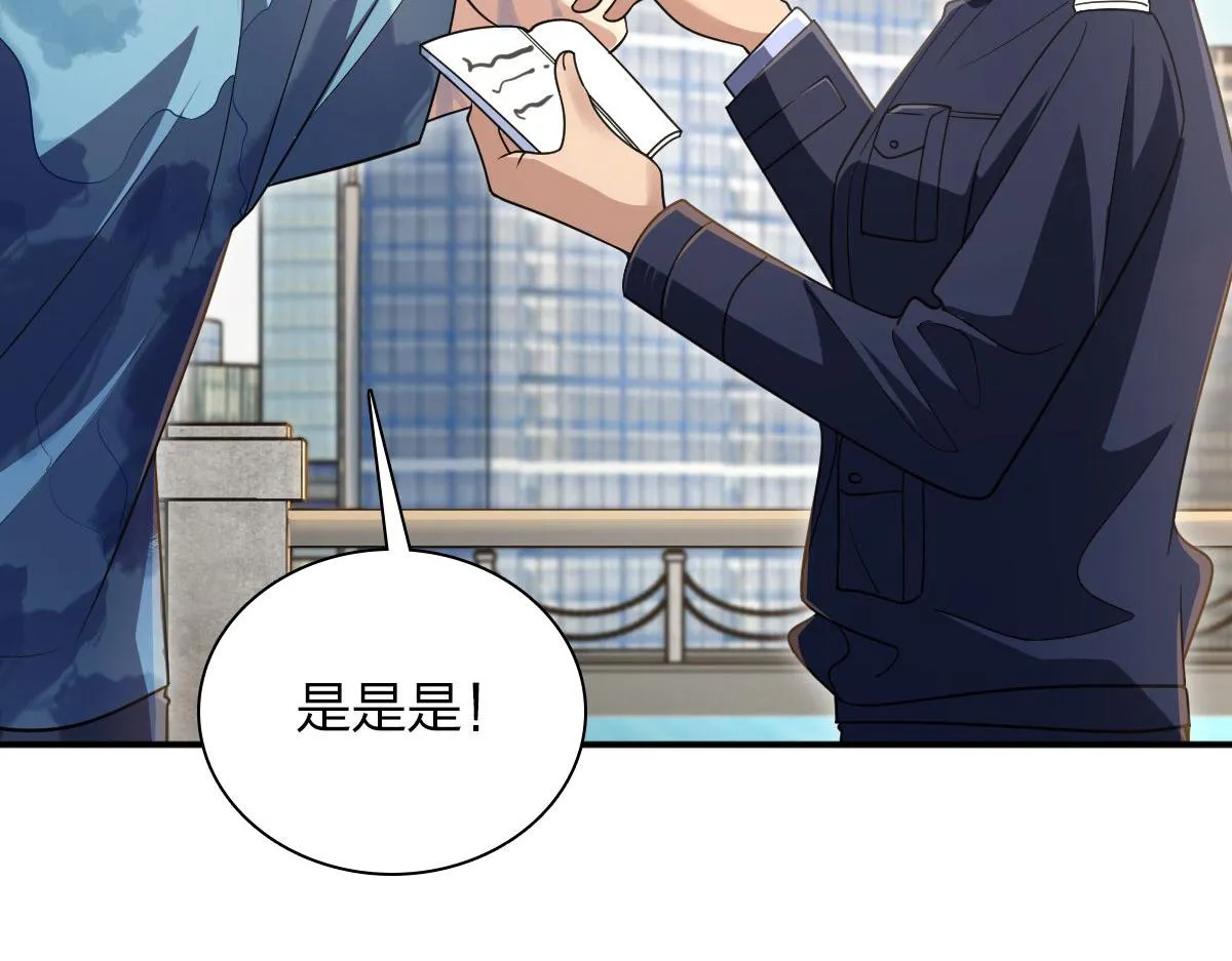 101 第7页