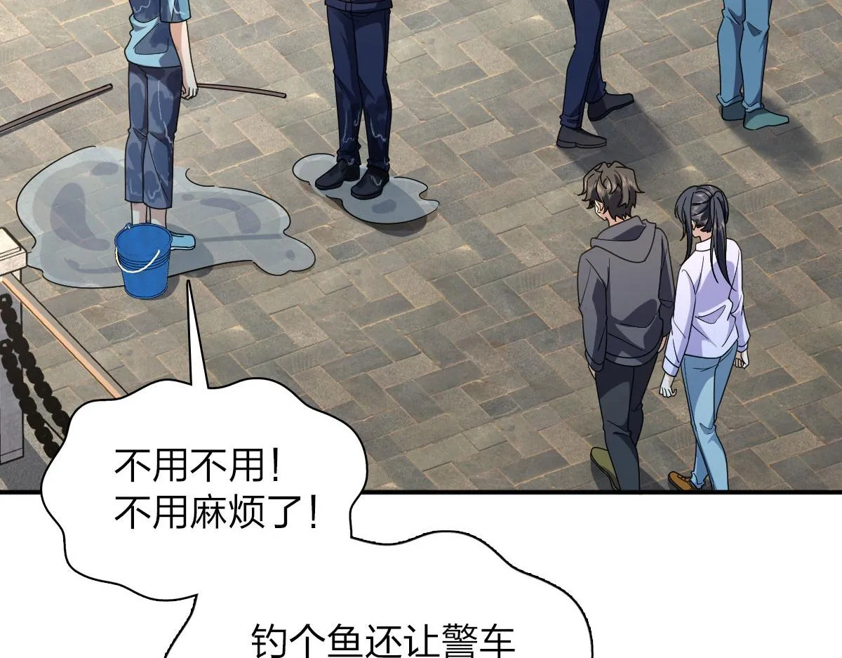 101 第10页