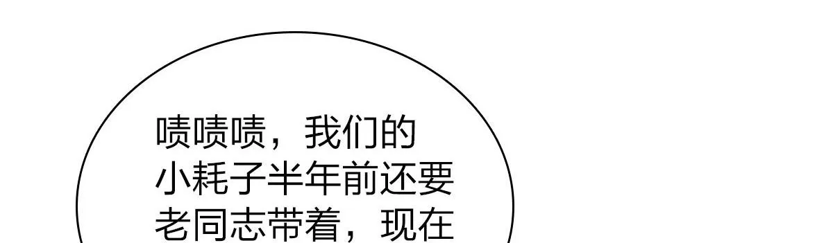 101 第14页