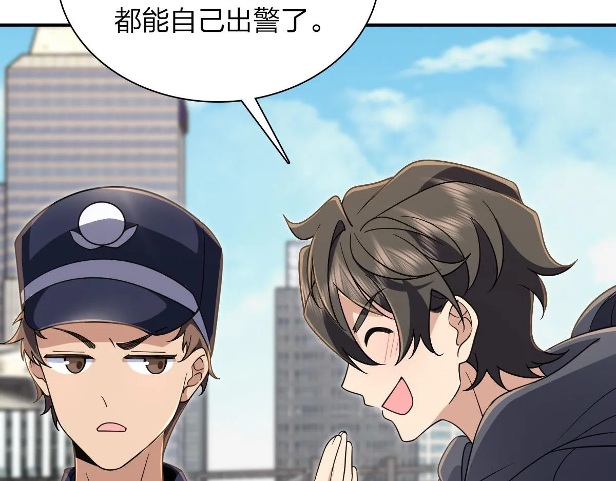 101 第15页