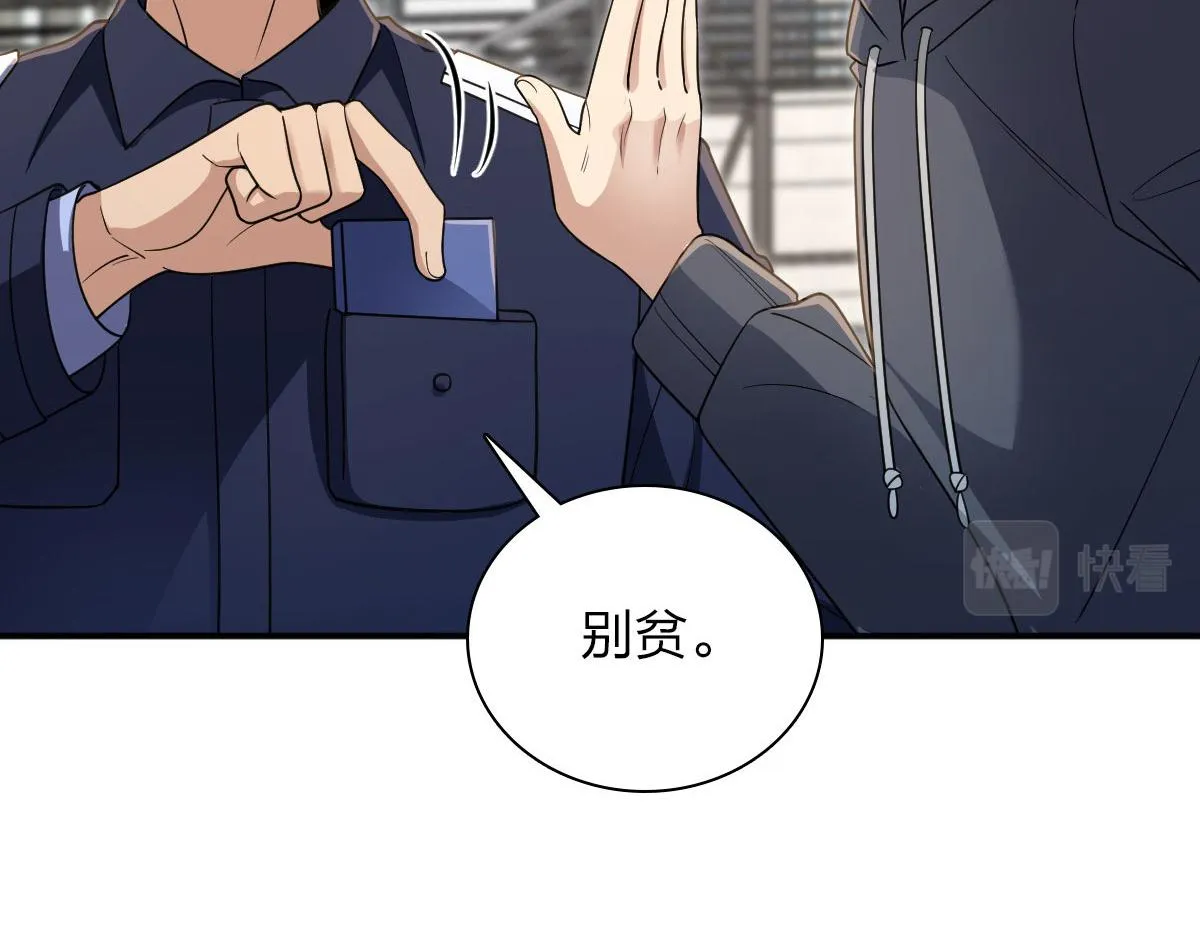 101 第16页